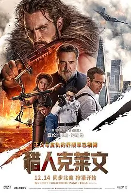 深海的信号 五一动漫剧场版